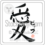 Pip Is My Love Japanese Tattoo Design by Master Eri Takase