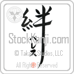 Perez Family Bonds Are Forever Japanese Tattoo Design by Master Eri Takase