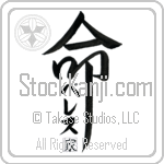 The Perez Family Is My Life Japanese Tattoo Design by Master Eri Takase