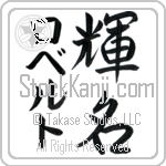 Roberto With Meaning Bright Fame Japanese Tattoo Design by Master Eri Takase