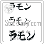 Ramon Japanese Tattoo Design by Master Eri Takase