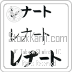 Renato Japanese Tattoo Design by Master Eri Takase