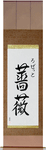 Rosette in Japanese Tattoo Design by Master Eri Takase