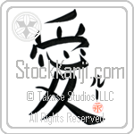 Rue Is My Love Japanese Tattoo Design by Master Eri Takase