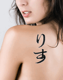 Rhys Japanese Tattoo Design by Master Eri Takase