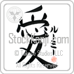 Rumi Is My Love Japanese Tattoo Design by Master Eri Takase Rumi Is My Love Japanese Tattoo Design by Master Eri Takase