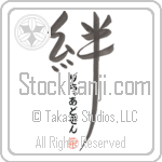 Richardson Family Bonds Are Forever Japanese Tattoo Design by Master Eri Takase