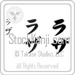 Raza Japanese Tattoo Design by Master Eri Takase