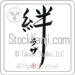 Raza Family Bonds Are Forever Japanese Tattoo Design by Master Eri Takase