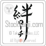 Roach Family Bonds Are Forever Japanese Tattoo Design by Master Eri Takase