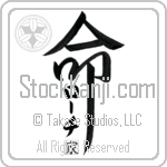 The Roach Family Is My Life Japanese Tattoo Design by Master Eri Takase