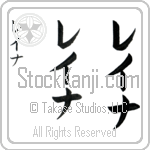 Raina Japanese Tattoo Design by Master Eri Takase