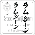 Ramseen Japanese Tattoo Design by Master Eri Takase