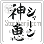 Sian With Meaning God\'s Grace (BS0102VKLF_C3021VB2A)