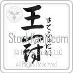 Stephenie With Meaning Crown Japanese Tattoo Design by Master Eri Takase Stephenie With Meaning Crown Japanese Tattoo Design by Master Eri Takase