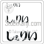 Shery (BS0257HHC)