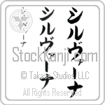 Silvana Japanese Tattoo Design by Master Eri Takase