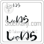 Shaila (BS0539HHC)