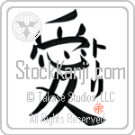 Tori Is My Love Japanese Tattoo Design by Master Eri Takase