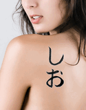 Theo Japanese Tattoo Design by Master Eri Takase