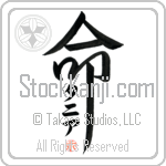 Tania Is My Life Japanese Tattoo Design by Master Eri Takase