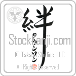 Townson Family Bonds Are Forever Japanese Tattoo Design by Master Eri Takase