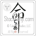 Thea Is My Life Japanese Tattoo Design by Master Eri Takase Thea Is My Life Japanese Tattoo Design by Master Eri Takase