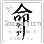 Thea Is My Life Japanese Tattoo Design by Master Eri Takase Thea Is My Life Japanese Tattoo Design by Master Eri Takase