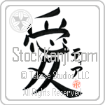 Thea Is My Love Japanese Tattoo Design by Master Eri Takase Thea Is My Love Japanese Tattoo Design by Master Eri Takase