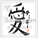 Ticky Is My Love Japanese Tattoo Design by Master Eri Takase