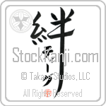 Teague Family Bonds Are Forever Japanese Tattoo Design by Master Eri Takase