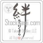 Wakeman Family Bonds Are Forever Japanese Tattoo Design by Master Eri Takase