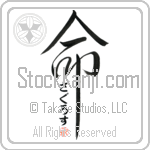 Zagros Is My Life Japanese Tattoo Design by Master Eri Takase Zagros Is My Life Japanese Tattoo Design by Master Eri Takase