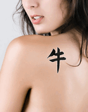 Japanese Cow Tattoo by Master Japanese Calligrapher Eri Takase