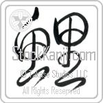 Carp Japanese Tattoo Design by Master Eri Takase