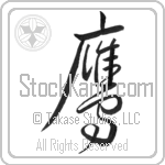 Hawk Japanese Tattoo Design by Master Eri Takase Hawk Japanese Tattoo Design by Master Eri Takase