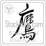 Hawk Japanese Tattoo Design by Master Eri Takase Hawk Japanese Tattoo Design by Master Eri Takase