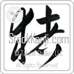 Japanese Boar Tattoo