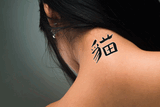 Japanese Cat Tattoo by Master Japanese Calligrapher Eri Takase