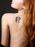 Japanese Chin Tattoo by Master Japanese Calligrapher Eri Takase