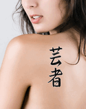 Japanese Geisha Tattoo by Master Japanese Calligrapher Eri Takase