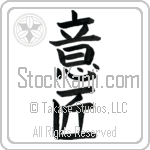 Design Japanese Tattoo Design by Master Eri Takase Design Japanese Tattoo Design by Master Eri Takase