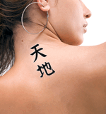 Japanese Heaven and Earth Tattoo by Master Japanese Calligrapher Eri Takase