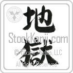 Hell Japanese Tattoo Design by Master Eri Takase Hell Japanese Tattoo Design by Master Eri Takase