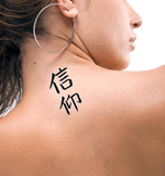 Japanese Faith Tattoo by Master Japanese Calligrapher Eri Takase