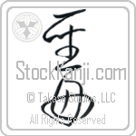 Holy Mother Japanese Tattoo Design by Master Eri Takase