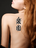 Japanese Paradise Tattoo by Master Japanese Calligrapher Eri Takase