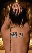 Japanese Power of Prayer Tattoo by Master Japanese Calligrapher Eri Takase