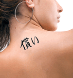 Japanese Atonement Tattoo by Master Japanese Calligrapher Eri Takase