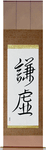 Humility Japanese Scroll by Master Japanese Calligrapher Eri Takase